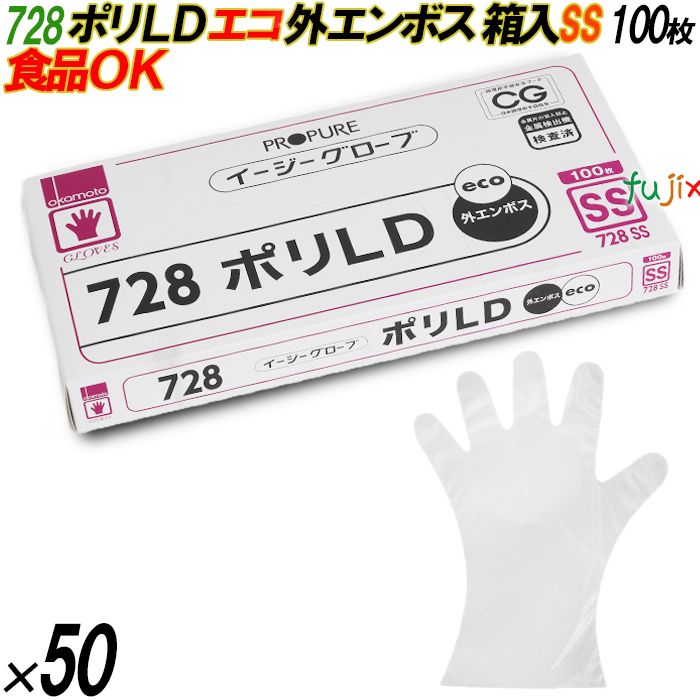 4547691363022 728 イージーグローブ  ポリLD 外エンボス ECO 箱入 SS