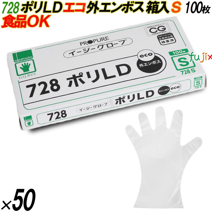 4547691363039 728 イージーグローブ  ポリLD 外エンボス ECO 箱入 S