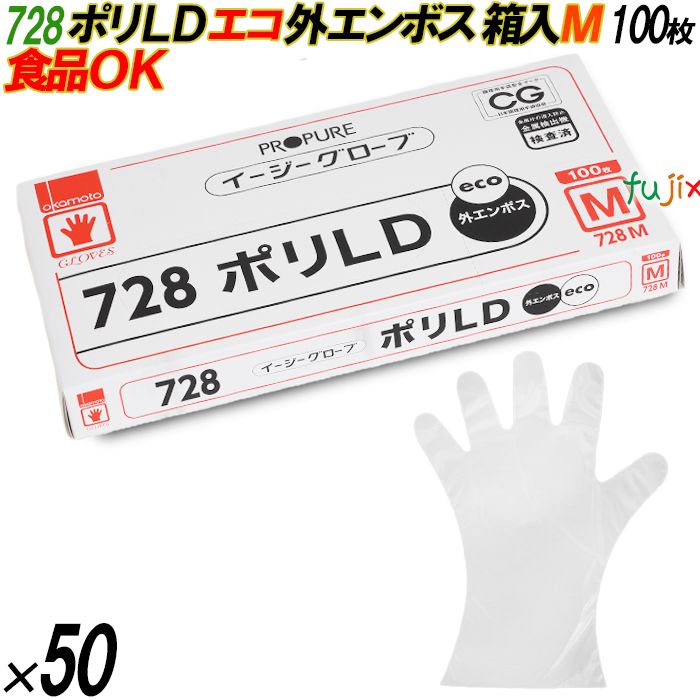 4547691363046 728 イージーグローブ  ポリLD 外エンボス ECO 箱入 M