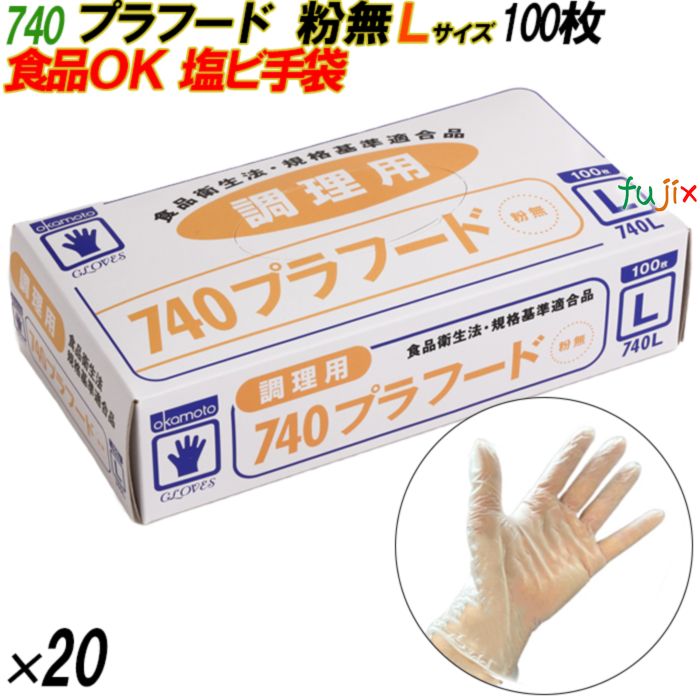 4547691653697 740 プラフード  PVC 箱入 L