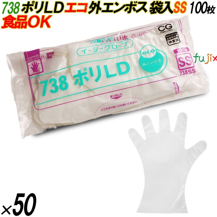 4547691670298 738 イージーグローブ  ポリLD 外エンボス ECO 袋入 SS