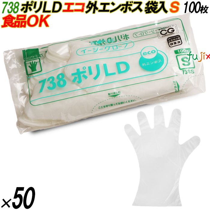 4547691670304 738 イージーグローブ  ポリLD 外エンボス ECO 袋入 S