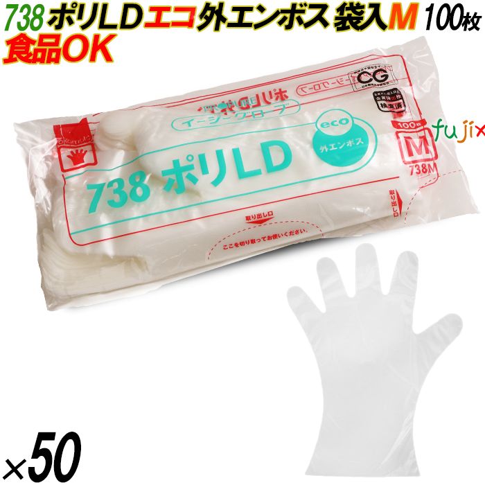 4547691670311 738 イージーグローブ  ポリLD 外エンボス ECO 袋入 M