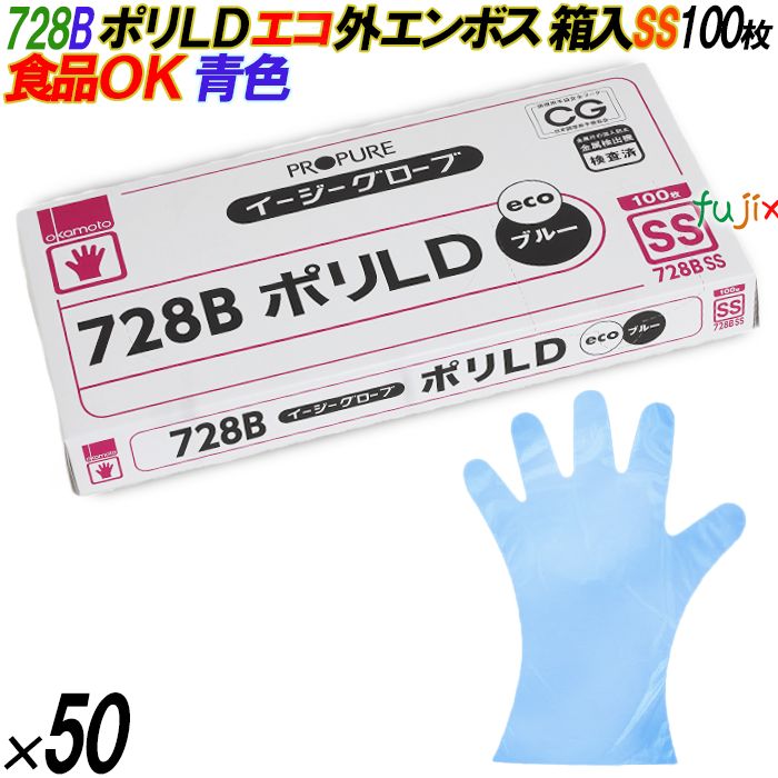 4547691688484 728B イージーグローブ  ポリLD 外エンボス ECO 箱入 SS