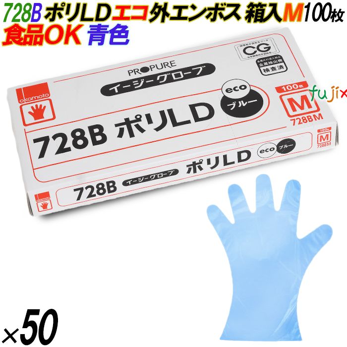 4547691688507 728B イージーグローブ  ポリLD 外エンボス ECO 箱入 M