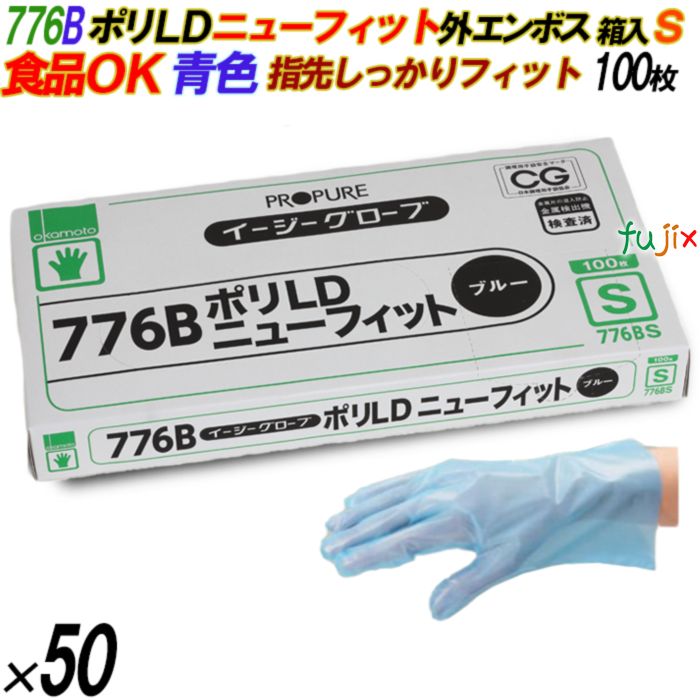 4547691779519 776B イージーグローブ  ポリLD ニューフィット 外エンボス 箱入 S