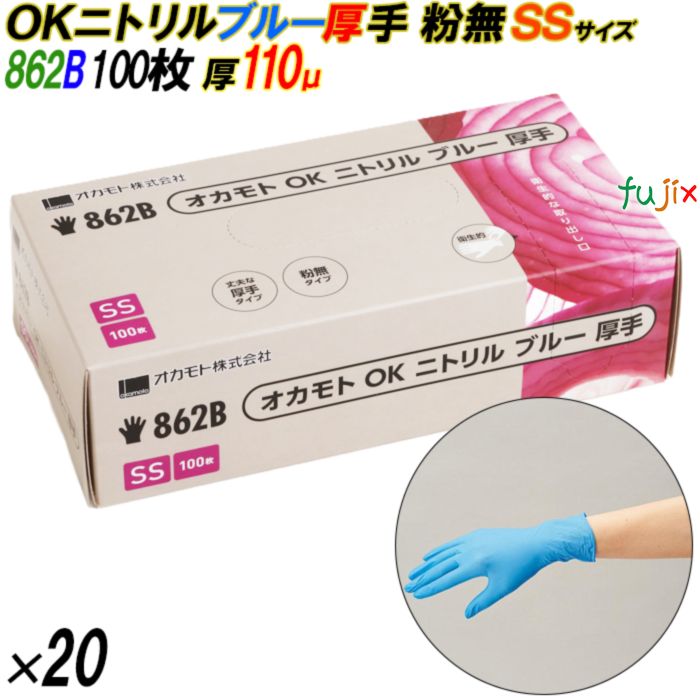4547691806611 862B オカモトOK  ニトリル 厚手 粉なし 箱入 SS