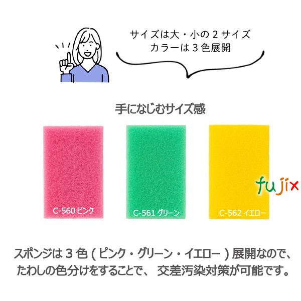 業務用 スポンジ たわし C-560  キクロンプロＱスポンジプラス 小 ピンク60個／ケース