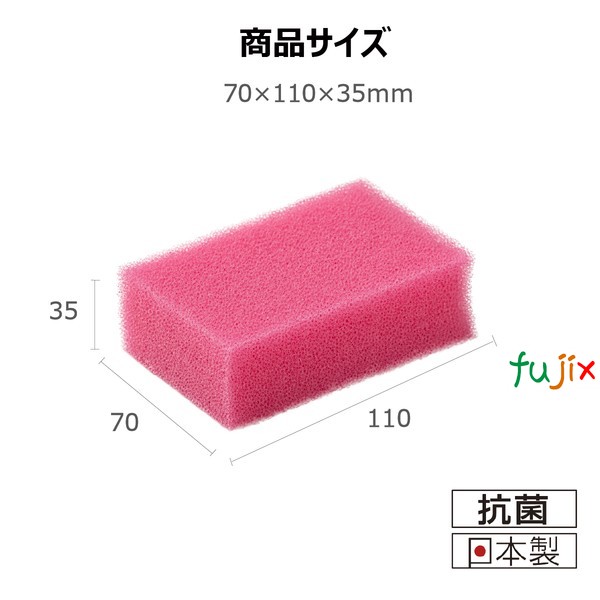 業務用 スポンジ たわし U-530  キクロンプロマイスポンジプラス 小 ピンク120個／ケース