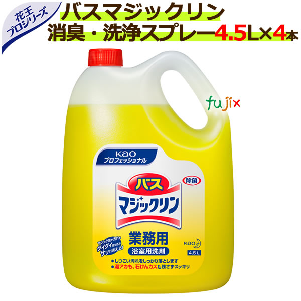 ֲ Хޥå4.5L4/Ἴޡ̳ޡ