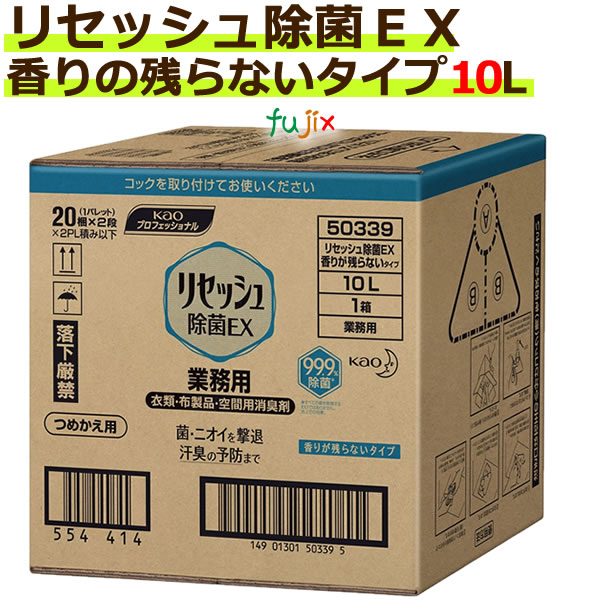 ֲ ꥻå塡EX ̳ 10L (Ĥʤ) ֲץ꡼ڶ̳Ѿýޡ