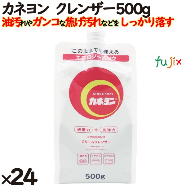 カネヨン クレンザー エコロジーパック 500g×12個／ケース カネヨ石けん  103013-A