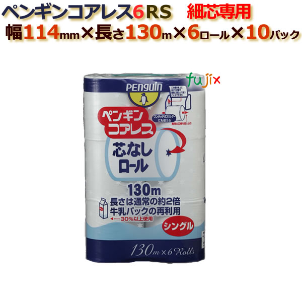 ȥåȥڡѡĤʤ 󥰥 ڥ󥮥󥳥쥹6Rʥ󥰥130m60 6 10ѥå/ķٿġ