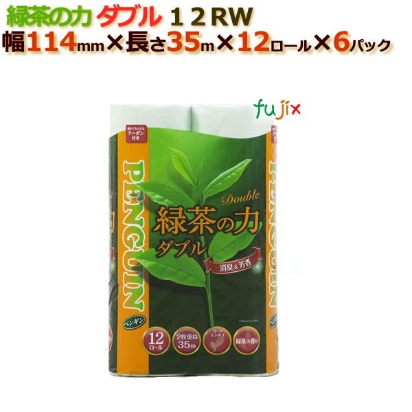 ȥåȥڡѡĤ ֥ ϡ72 12 6ѥå /