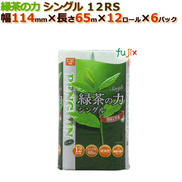 ȥåȥڡѡĤ 󥰥 ϡ12R(󥰥)72 12 6ѥå /