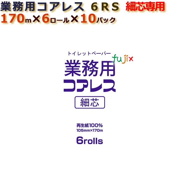ȥåȥڡѡĤʤ 󥰥 ̳ѥ쥹6RS105170m60 6 10ѥå/ķٿġ