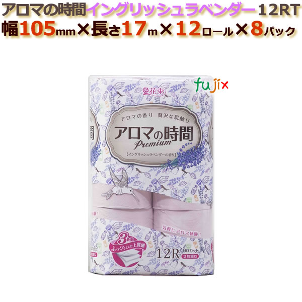 ȥåȥڡѡĤ ȥץ ޤλ֡󥰥å٥96 12 8ѥå /