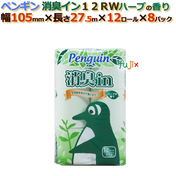ȥåȥڡѡĤ ֥ ڥ󥮥󡡾ý96 12 8ѥå /
