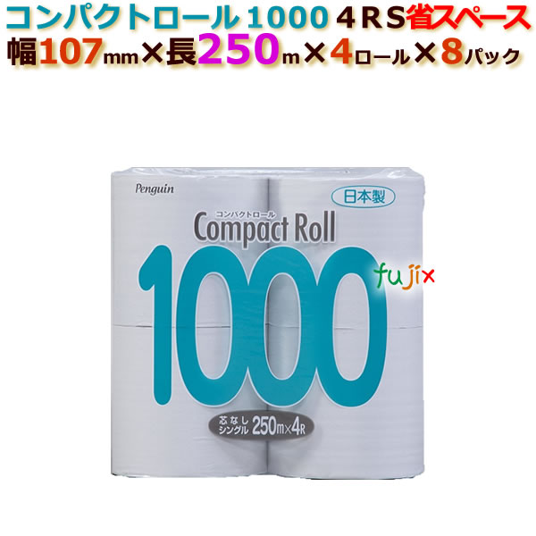 ȥåȥڡѡĤʤ ѥȥ1000 107mm32 4 8ѥå /