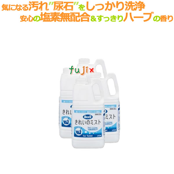 饤 å ̳Ѥ줤Υߥ ȥ 2L4ܡ