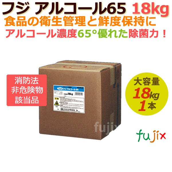 륳ޡźʪե 륳65 18kg QB 1꡿ǻ٥륳ˡʪ