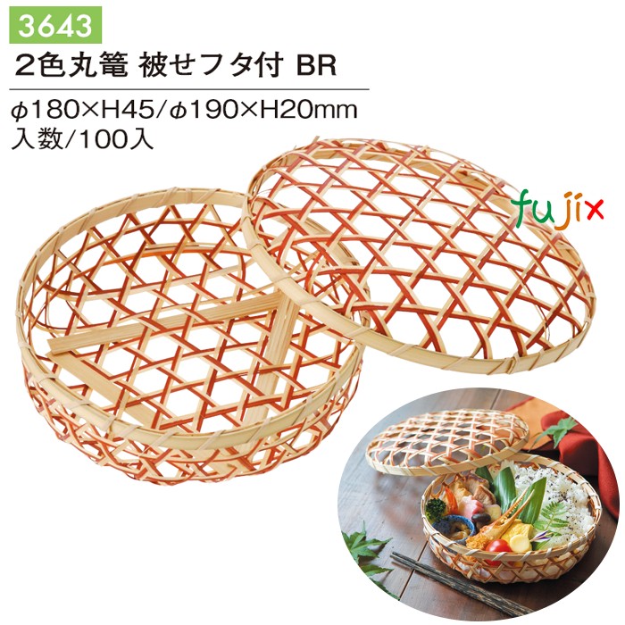 ラッピング容器