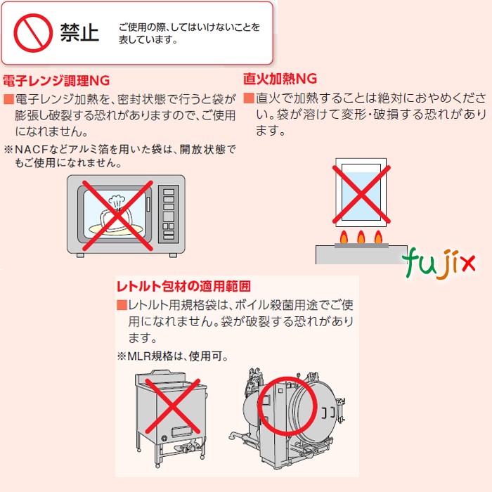 GZ-2 ガゼット袋 90×55×200mm 2400枚／ケース 食品OK ナイロンポリ 日本製 カウパック