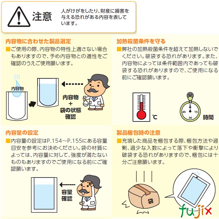 GZ-2 ガゼット袋 90×55×200mm 2400枚／ケース 食品OK ナイロンポリ 日本製 カウパック