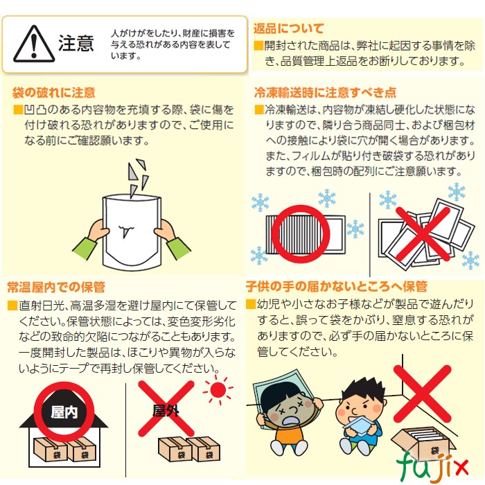 GZ-2 ガゼット袋 90×55×200mm 2400枚／ケース 食品OK ナイロンポリ 日本製 カウパック