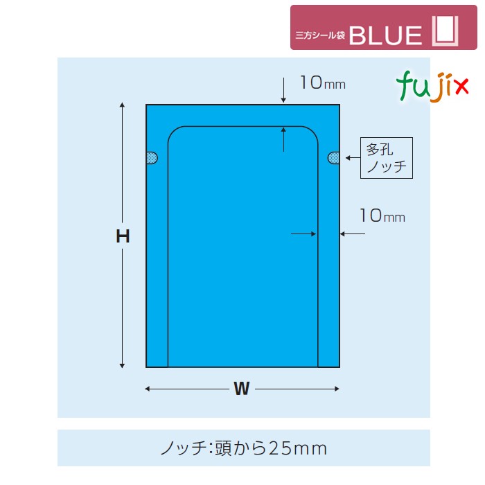 BLUE-3042 三方シール袋 300×420mm 1000枚／ケース 食品OK ナイロンポリ 日本製 カウパック