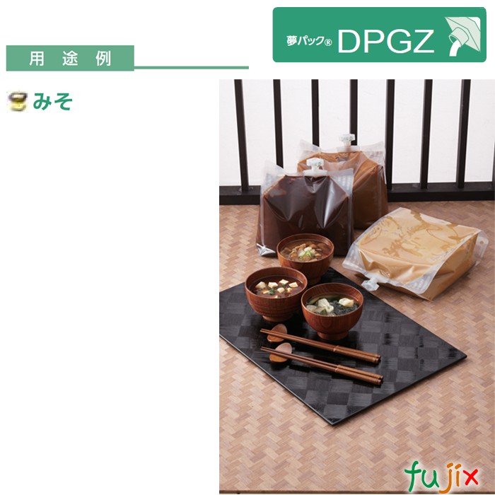 DPGZ-A 夢パック スパウトパウチ(キャップ付) ガゼット袋 190×100×290mm 300枚／ケース スパウト口内径11mm 食品OK 日本製 カウパック