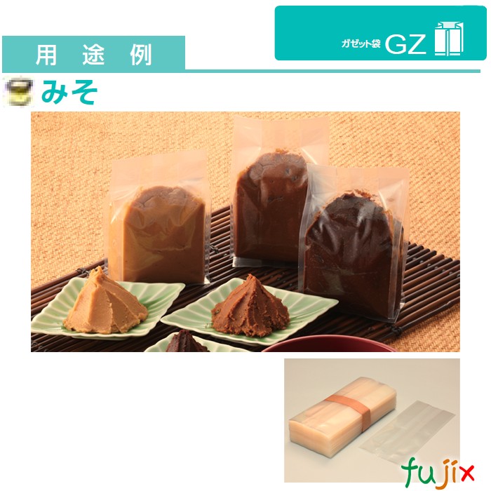 GZ-2 ガゼット袋 90×55×200mm 2400枚／ケース 食品OK ナイロンポリ 日本製 カウパック