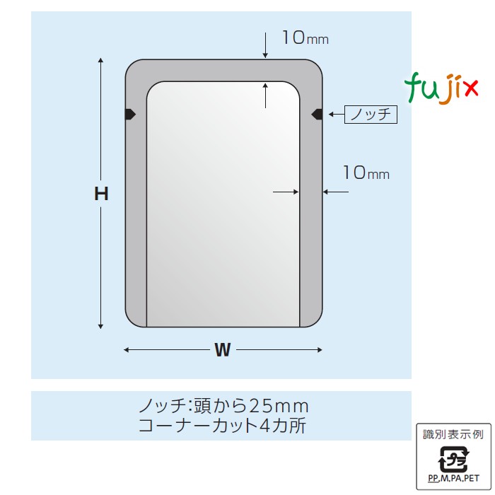 NACF-SA1220 三方シール袋 120×200mm 2700枚／ケース 食品OK ナイロンポリ 日本製 カウパック