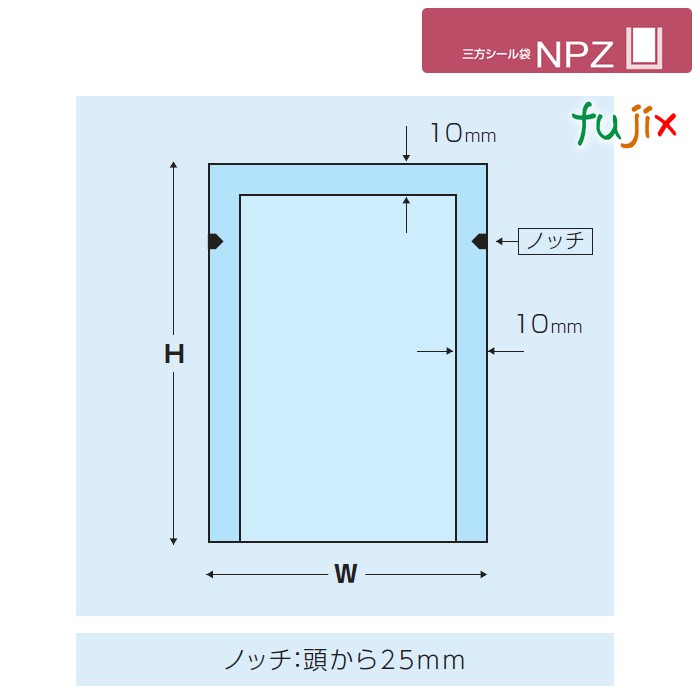 NPZ-3 三方シール袋 250×850mm 300枚／ケース 食品OK ナイロンポリ 日本製 カウパック