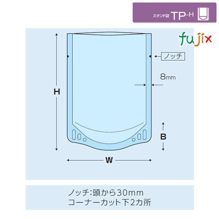 TP-H2500 スタンド袋 240×300(59.5)mm 400枚／ケース 食品OK スタンドパウチ 袋 日本製 カウパック