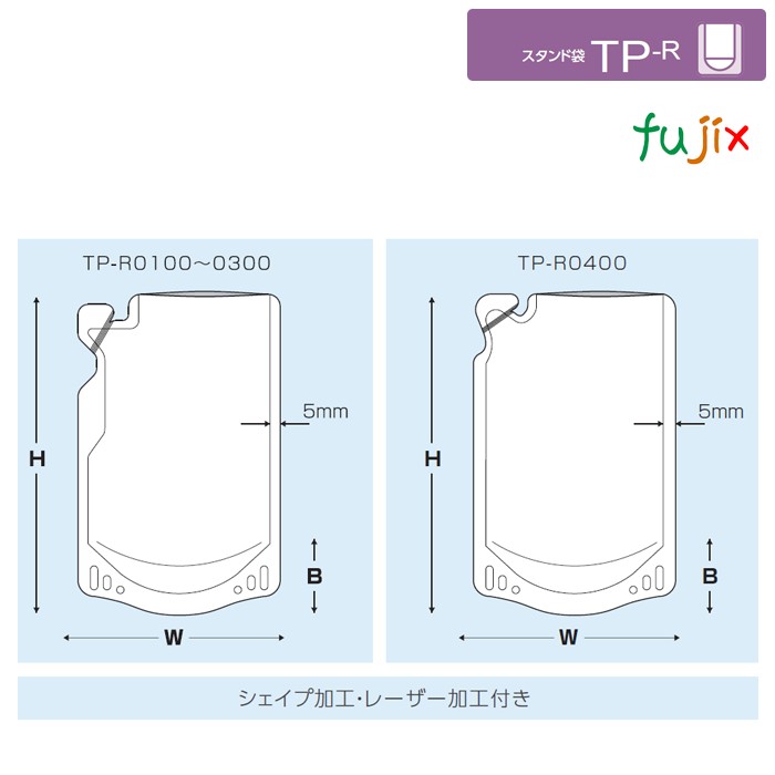 TP-R0400 スタンド袋 130×220(38)mm 1000枚／ケース 食品非推奨 スタンドパウチ 袋 日本製 カウパック
