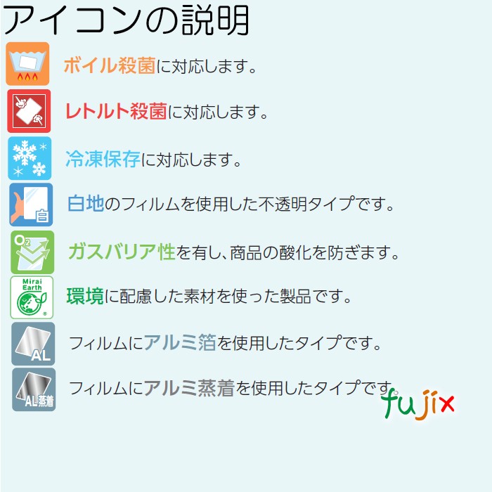 GZ-2 ガゼット袋 90×55×200mm 2400枚／ケース 食品OK ナイロンポリ 日本製 カウパック