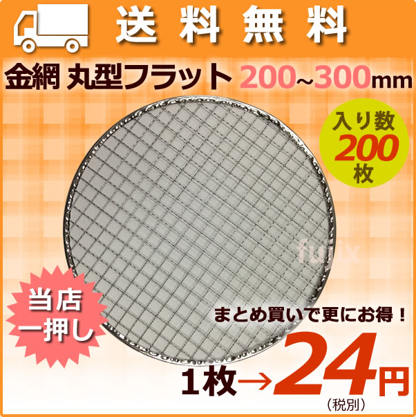 ֡ʾƤ֡ ݷեå 24cm 600̵